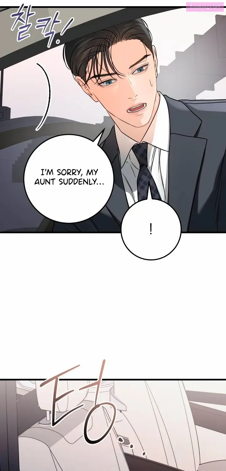 I Can't Get Enough of You Kainu Manga Chapter 34 Page 25