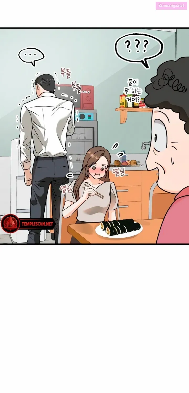 I Can't Get Enough of You Kainu Manga Chapter 34 Page 55