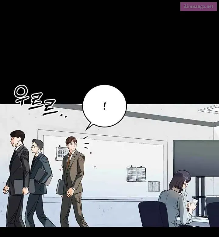 I Can't Get Enough of You Kainu Manga Chapter 32 Page 6