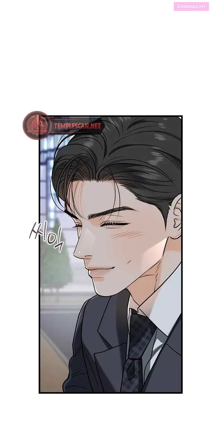 I Can't Get Enough of You Kainu Manga Chapter 32 Page 65