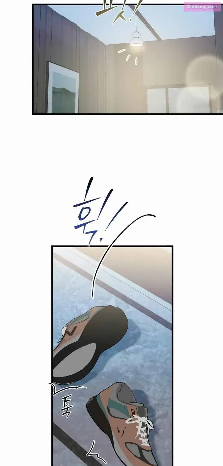 I Can't Get Enough of You Kainu Manga Chapter 28 Page 23