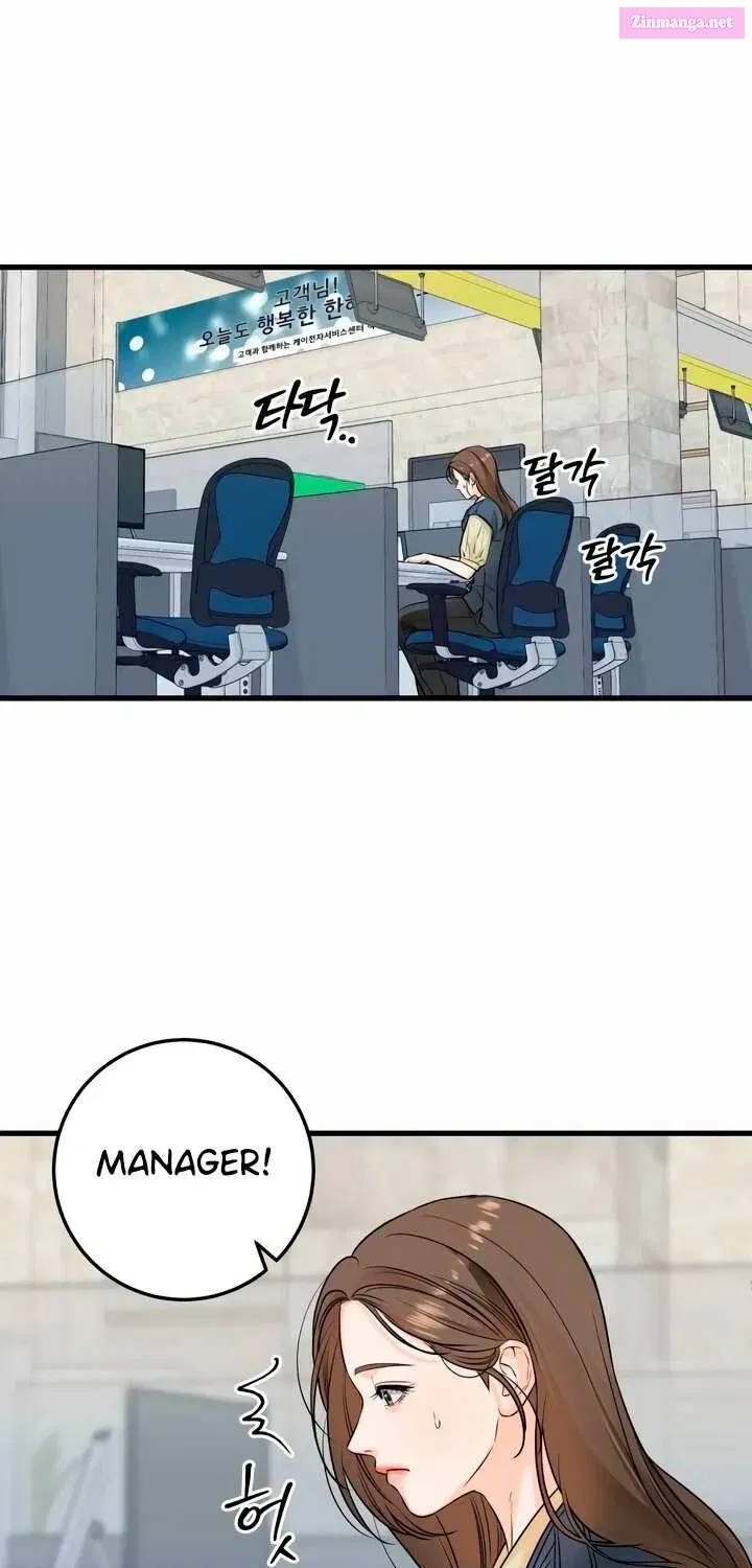 I Can't Get Enough of You Kainu Manga Chapter 25 Page 23