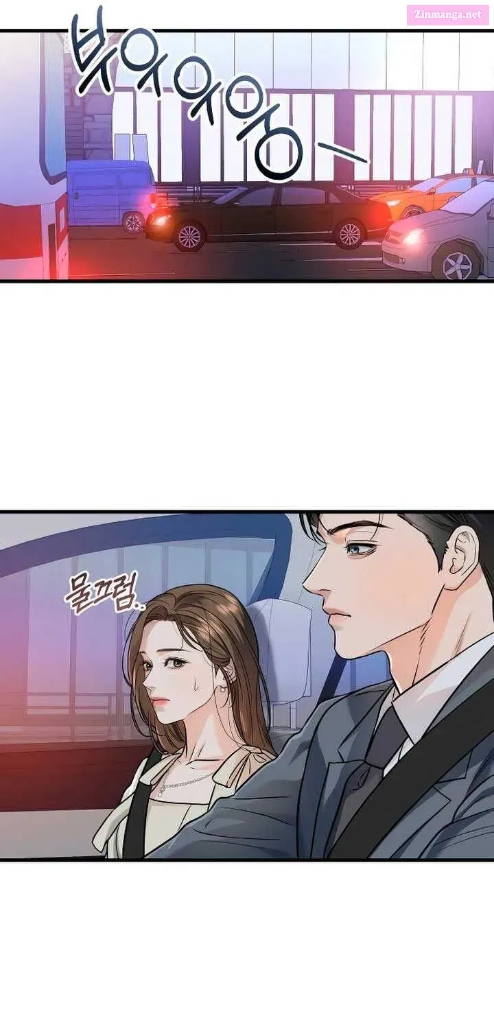 I Can't Get Enough of You Kainu Manga Chapter 23 Page 40