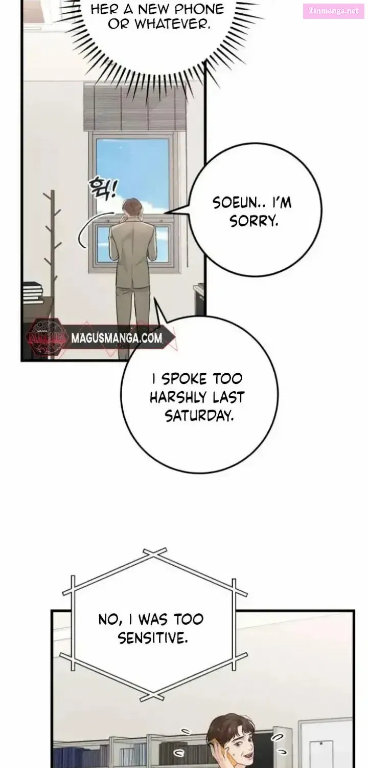 I Can't Get Enough of You Kainu Manga Chapter 15 Page 22