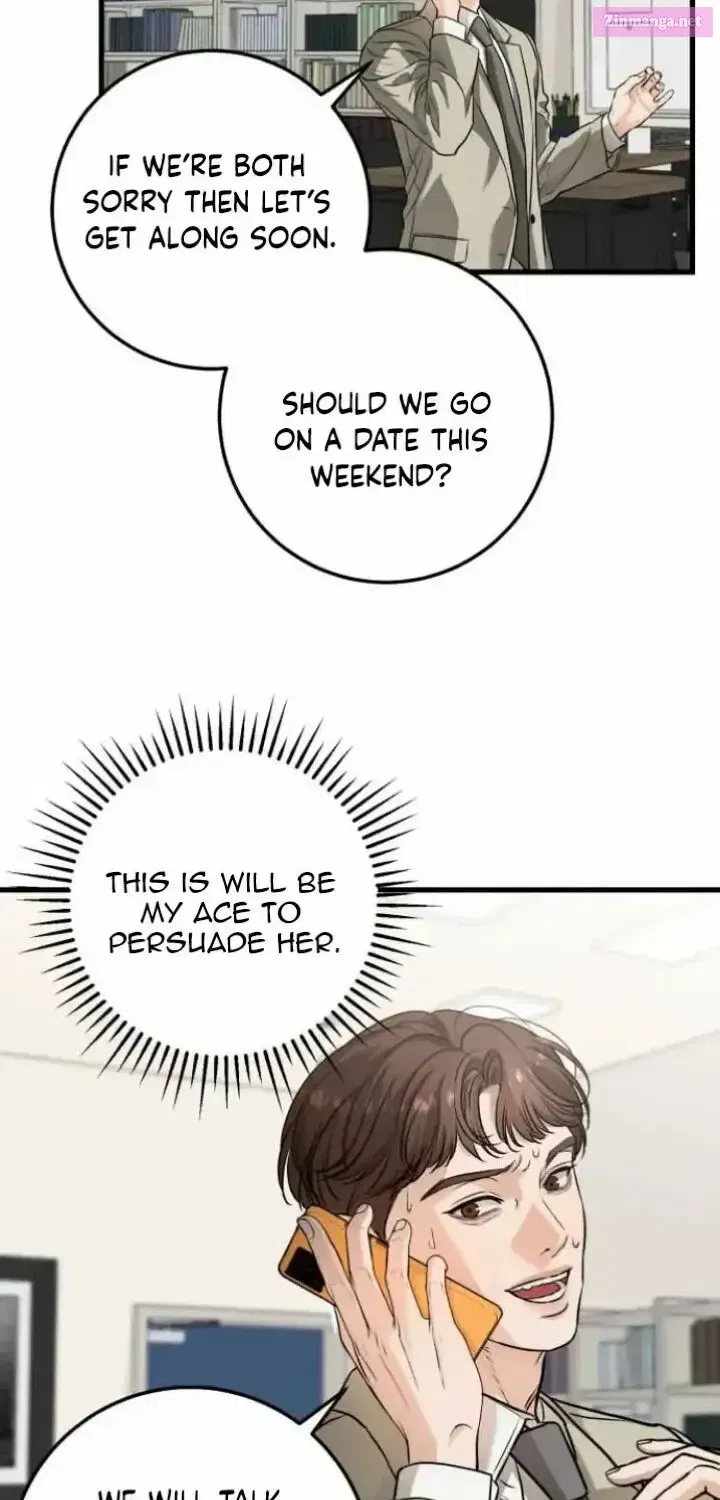 I Can't Get Enough of You Kainu Manga Chapter 15 Page 23
