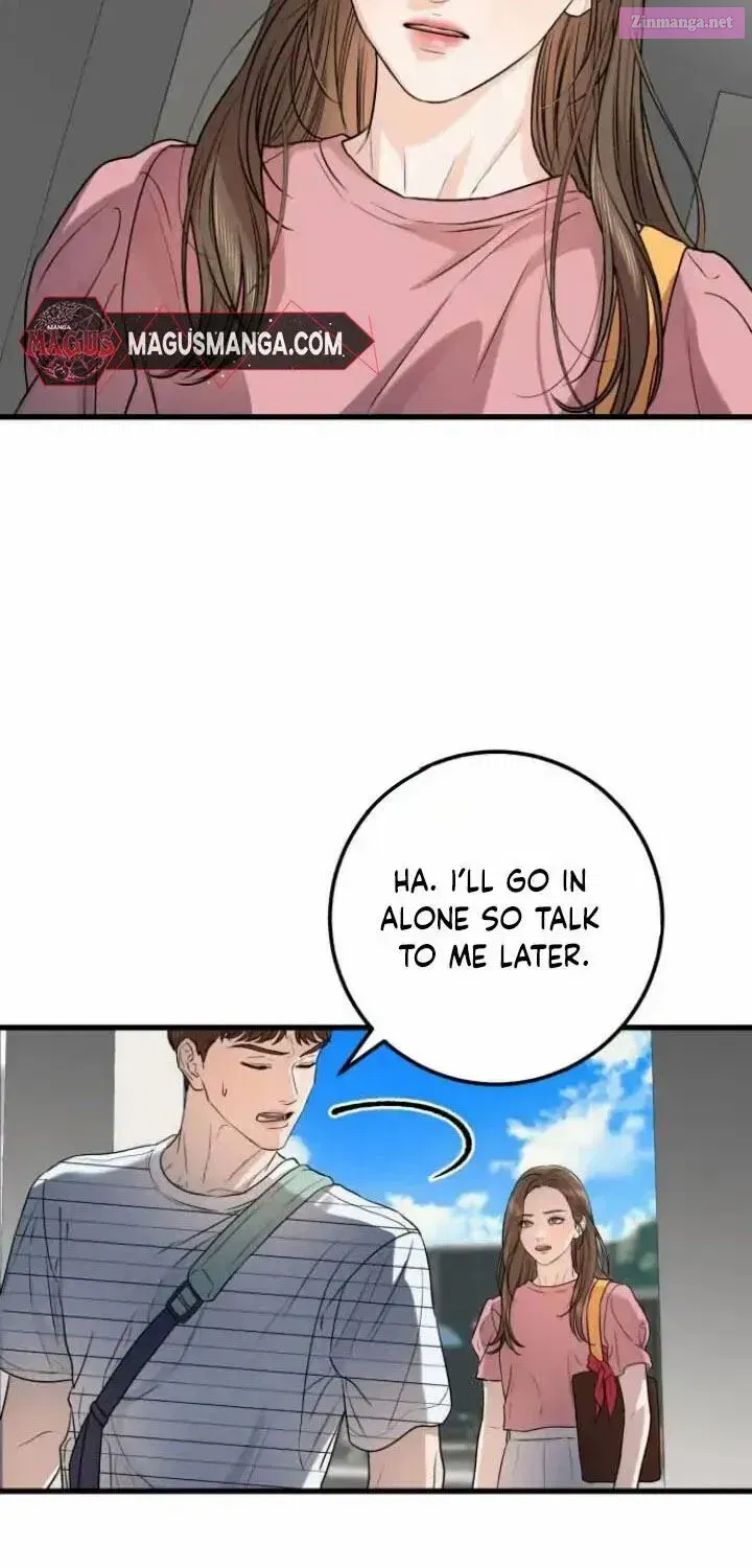 I Can't Get Enough of You Kainu Manga Chapter 12 Page 3