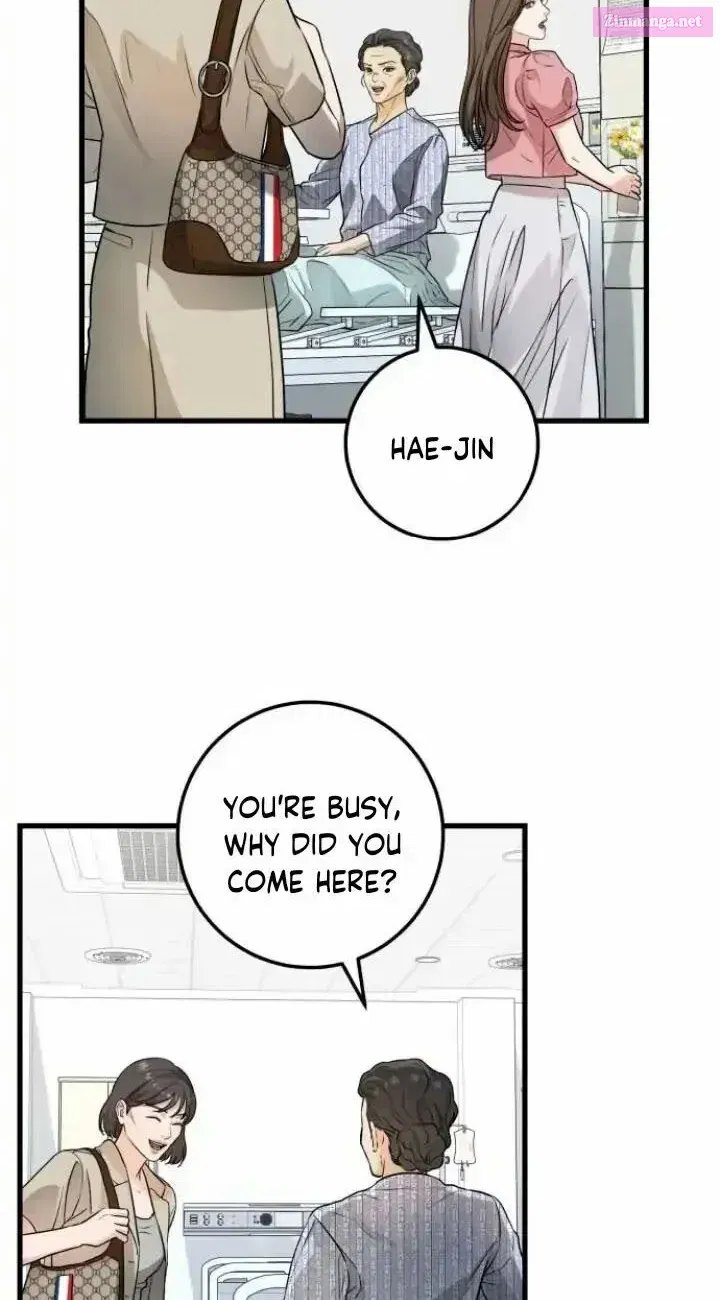 I Can't Get Enough of You Kainu Manga Chapter 11 Page 12