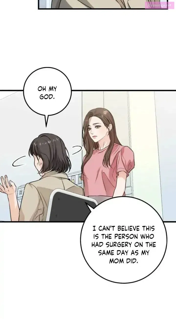 I Can't Get Enough of You Kainu Manga Chapter 11 Page 16