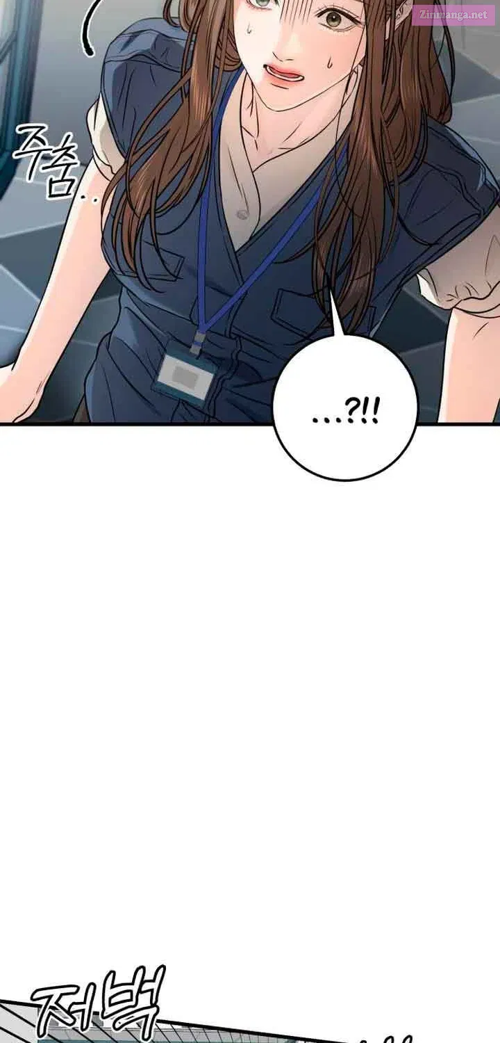 I Can't Get Enough of You Kainu Manga Chapter 10 Page 18