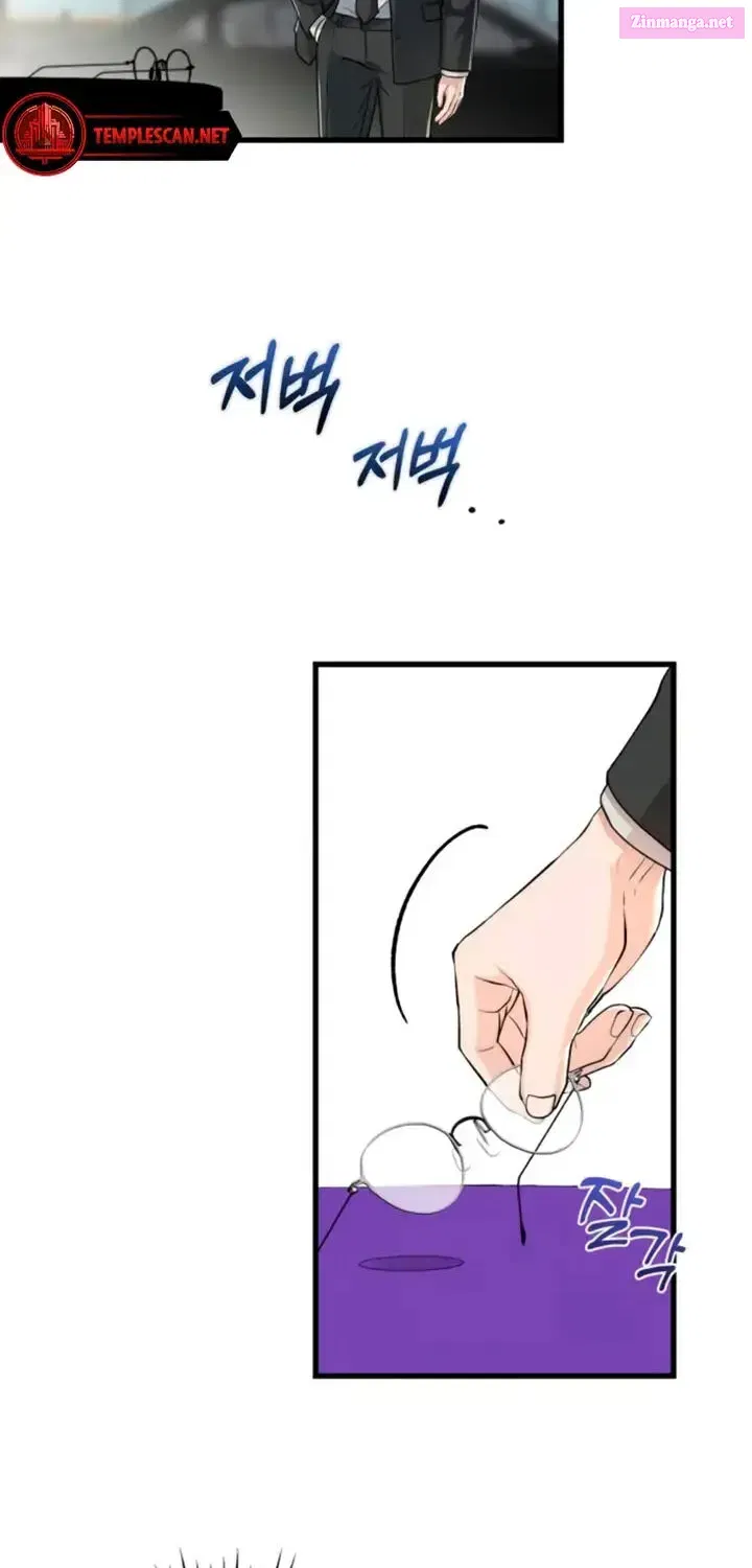 I Can't Get Enough of You Kainu Manga Chapter 8 Page 45