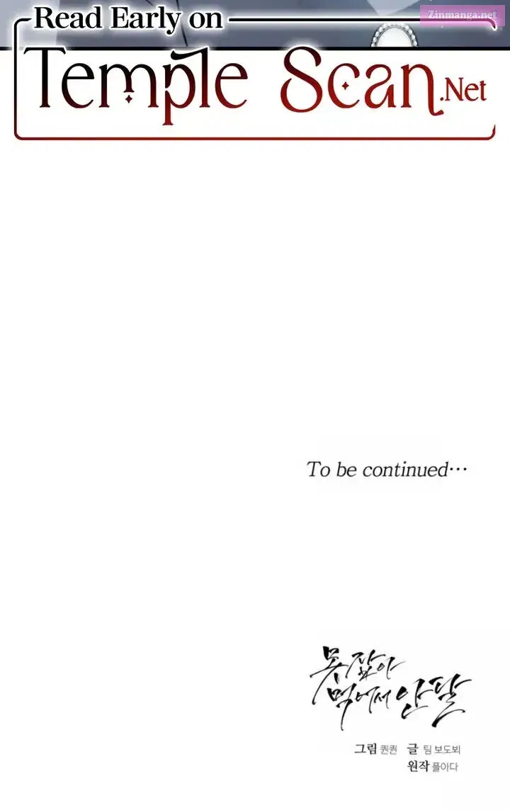 I Can't Get Enough of You Kainu Manga Chapter 6 Page 69