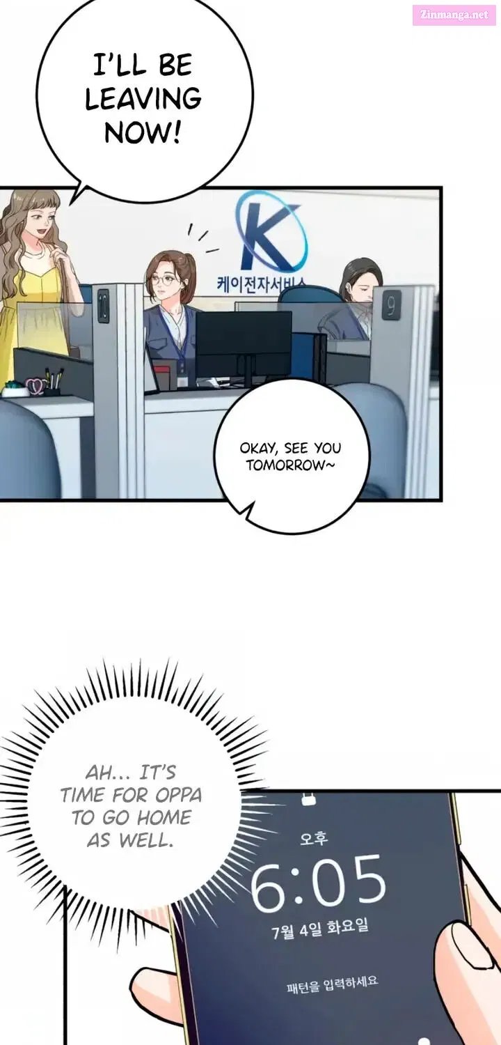 I Can't Get Enough of You Kainu Manga Chapter 5 Page 21