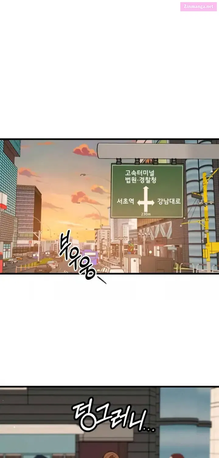 I Can't Get Enough of You Kainu Manga Chapter 5 Page 76