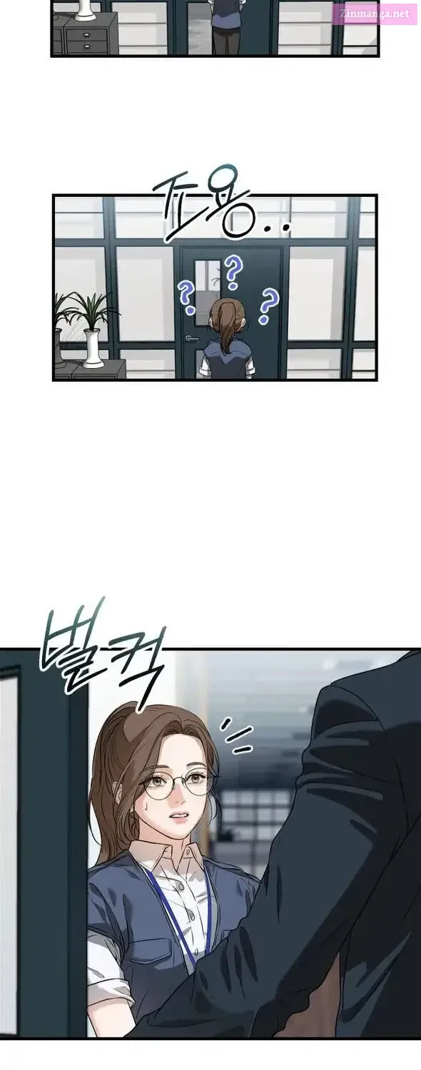 I Can't Get Enough of You Kainu Manga Chapter 3 Page 14