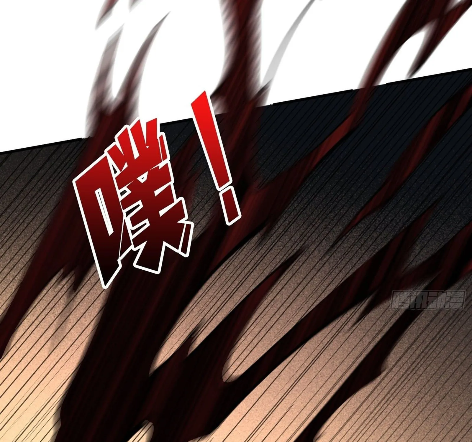 It Starts with a kingpin account Kainu Manga Chapter 26 Page 61