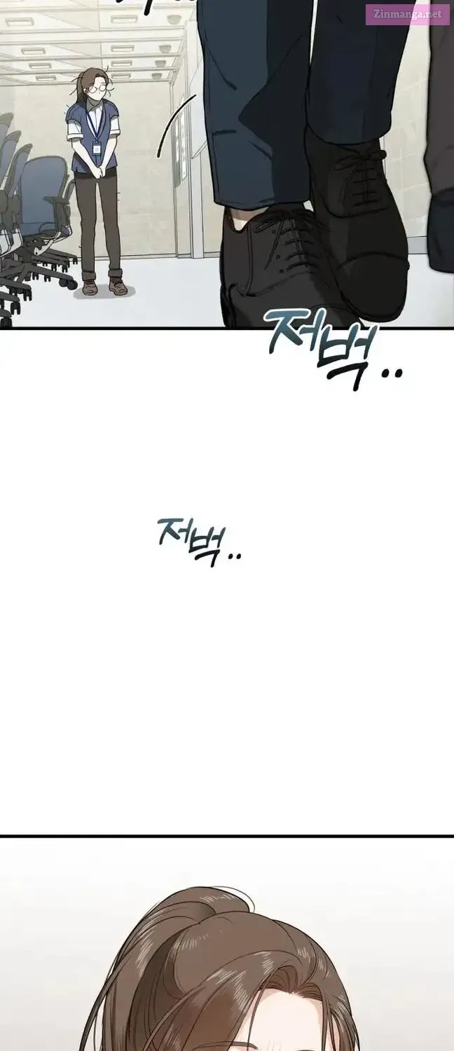 I Can't Get Enough of You Kainu Manga Chapter 2 Page 57