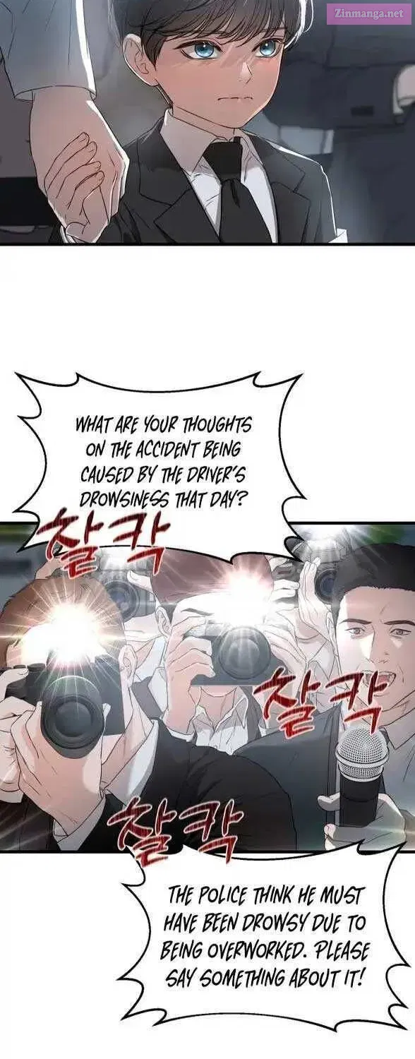 I Can't Get Enough of You Kainu Manga Chapter 1 Page 4