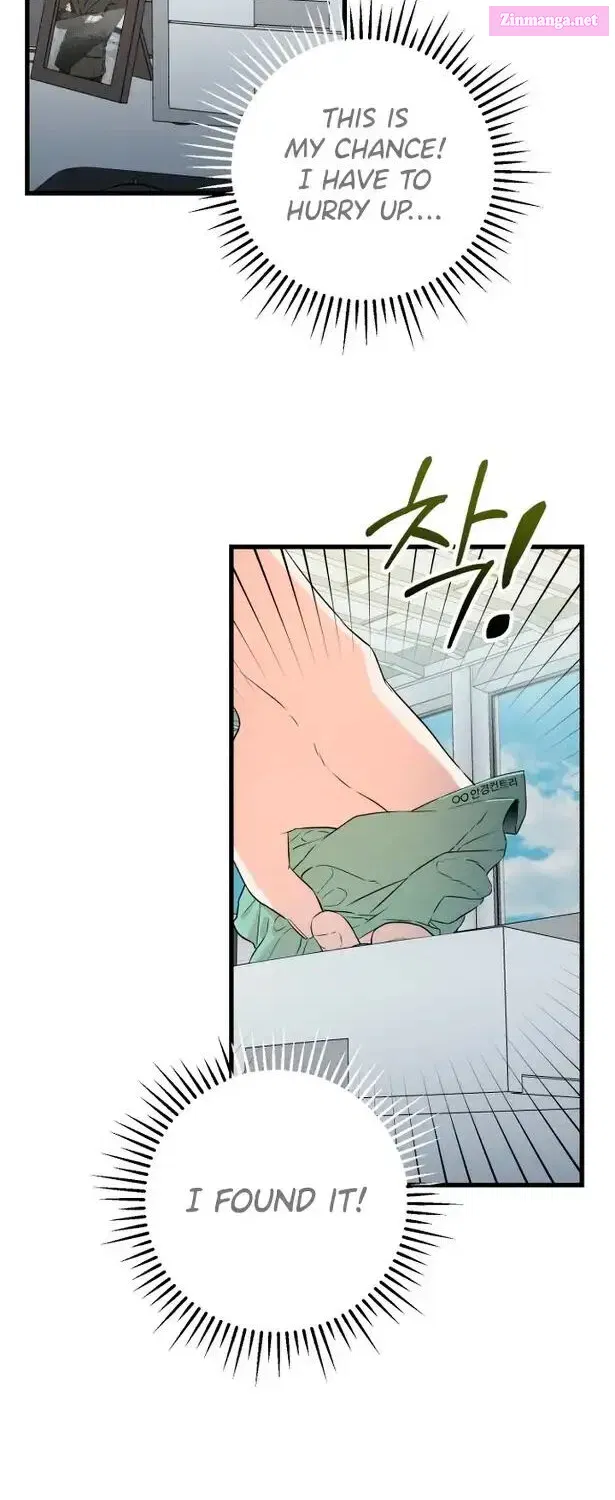 I Can't Get Enough of You Kainu Manga Chapter 1 Page 43