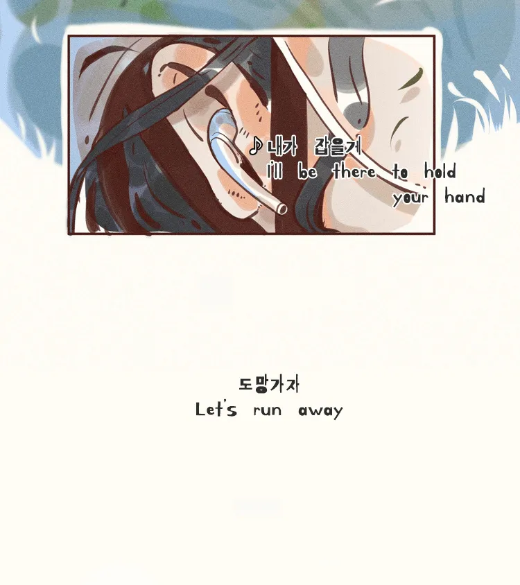 My Dear Lass Kainu Manga Chapter 6 Page 32