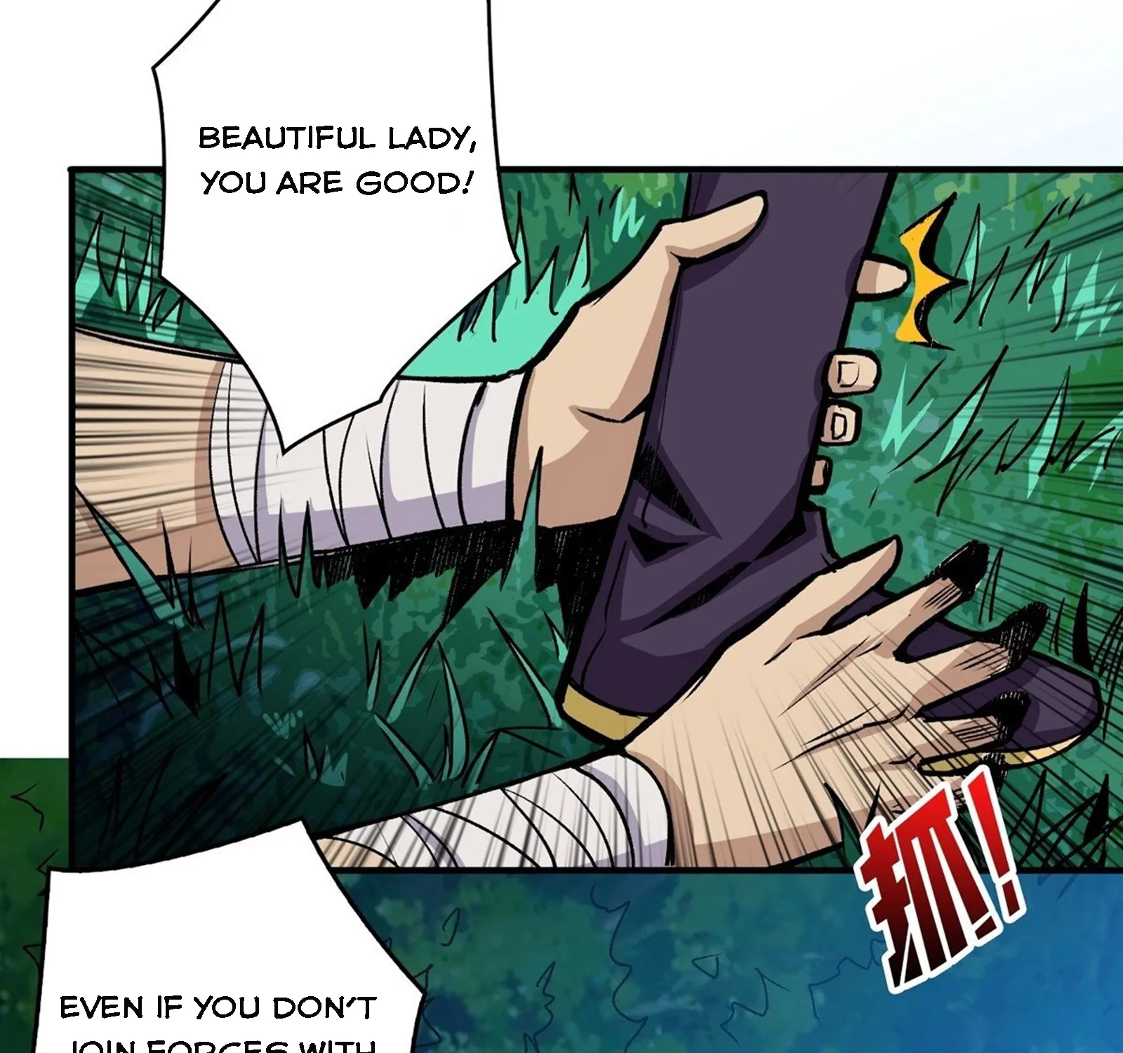 It Starts with a kingpin account Kainu Manga Chapter 12 Page 76