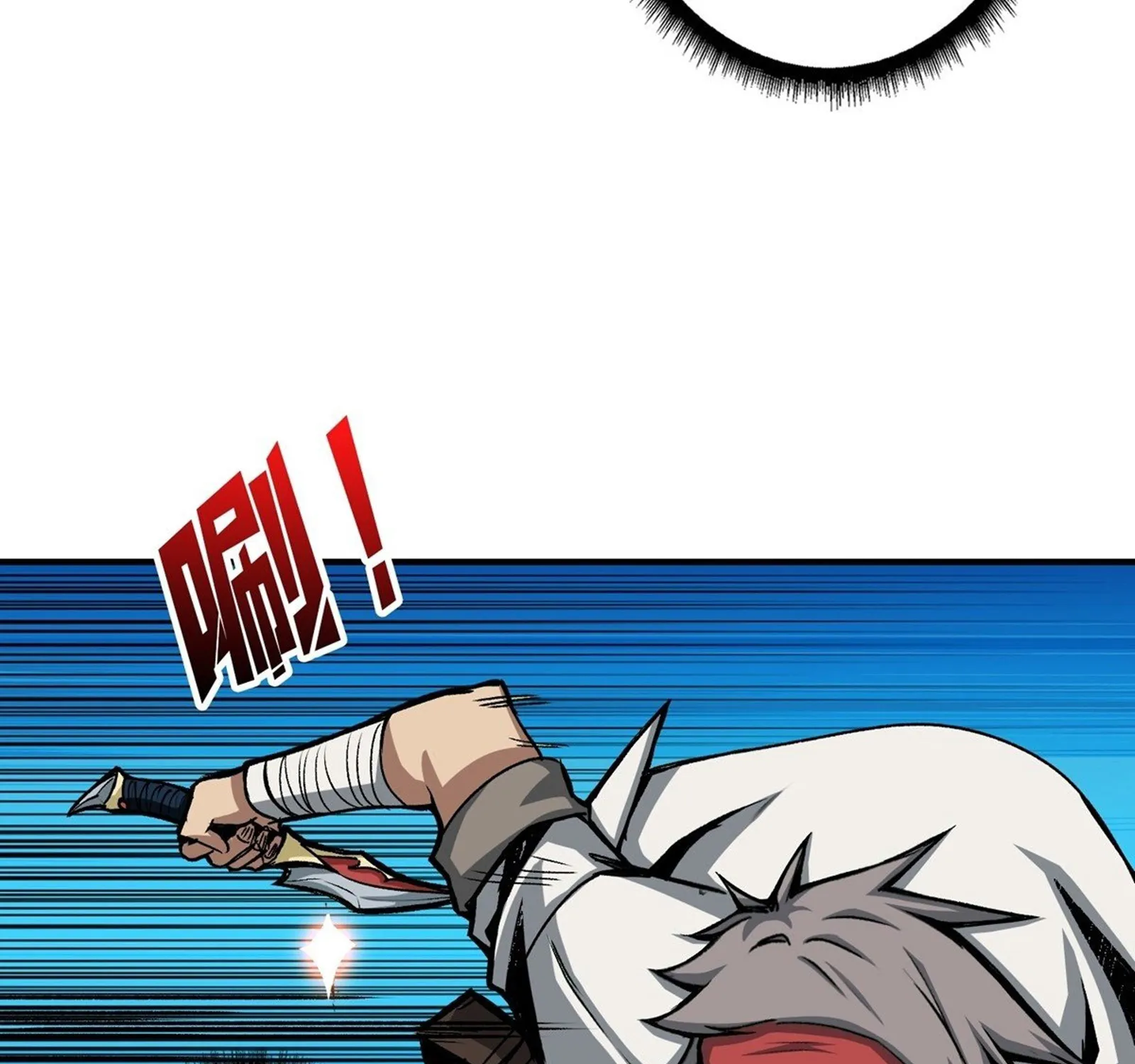 It Starts with a kingpin account Kainu Manga Chapter 12 Page 86