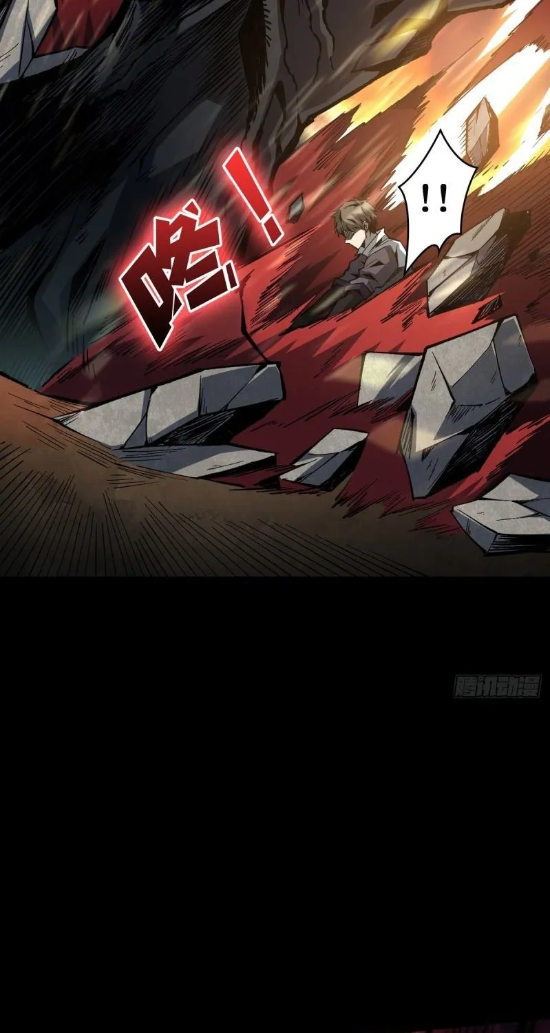 It Starts with a kingpin account Kainu Manga Chapter 1 Page 19