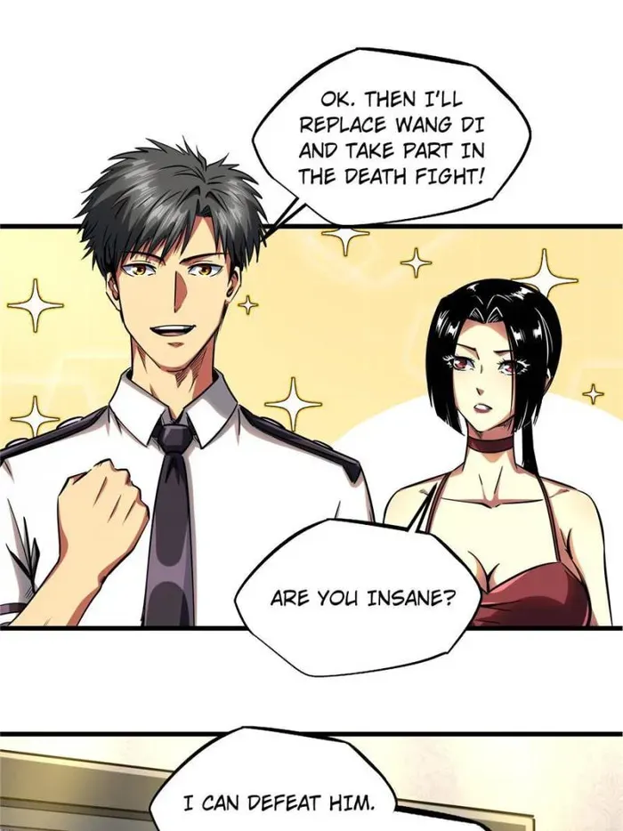 Super God Gene Kainu Manga Chapter 124 Page 44