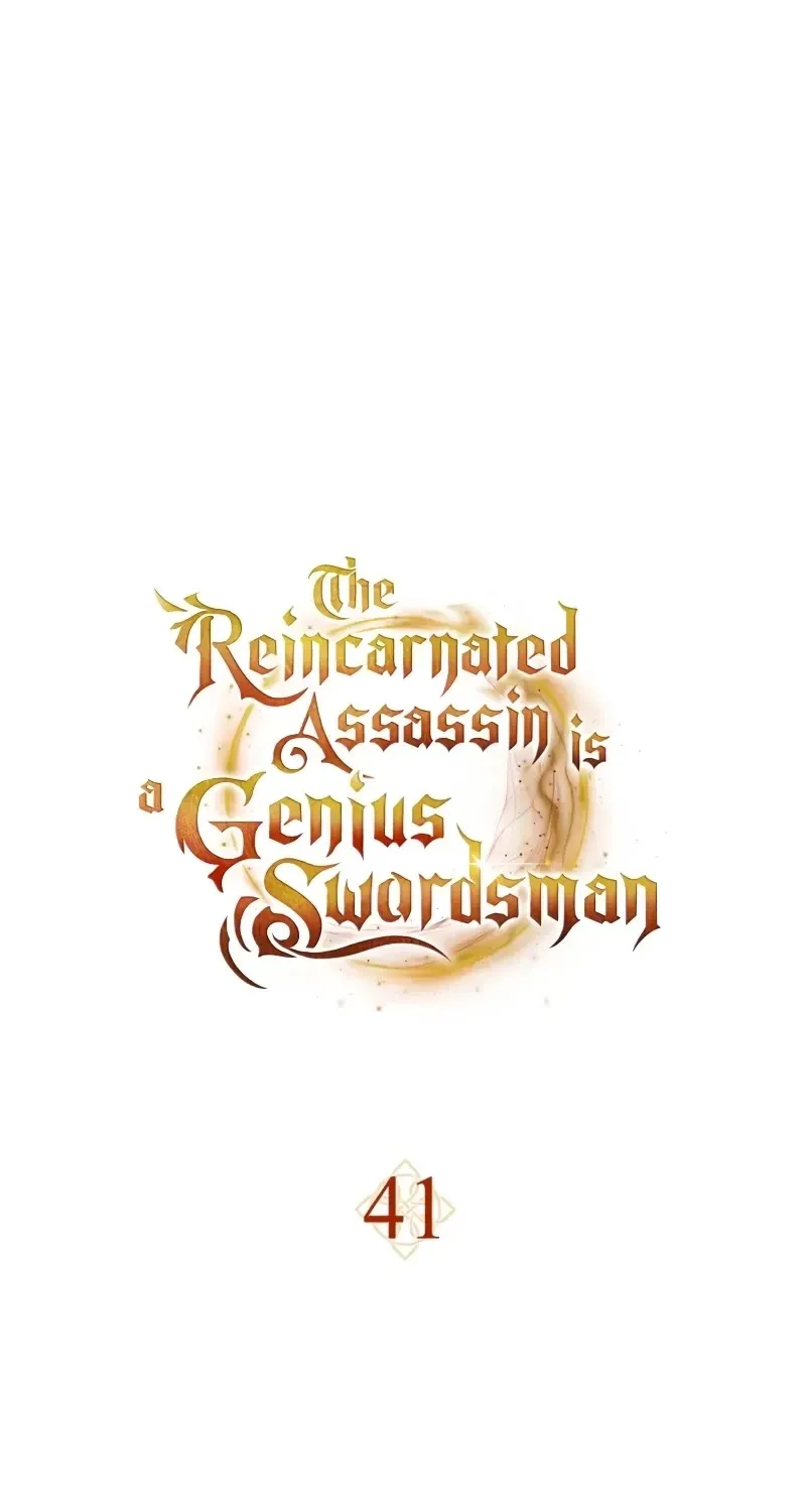 The Reincarnated Assassin Is A Genius Swordsman Kainu Manga Chapter 41 Page 16
