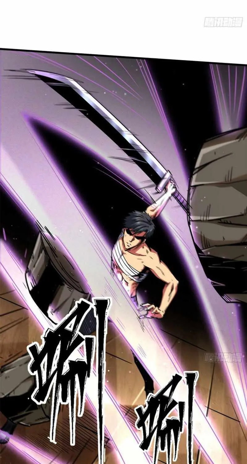 Super God Gene Kainu Manga Chapter 30 Page 17