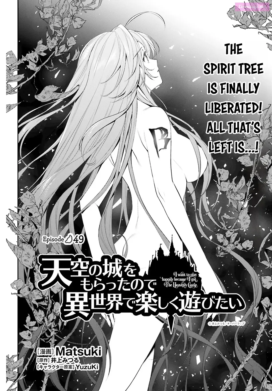 Tenkuu no Shiro o Moratta no de Isekai de Tanoshiku Asobitai Kainu Manga Chapter 49 Page 3