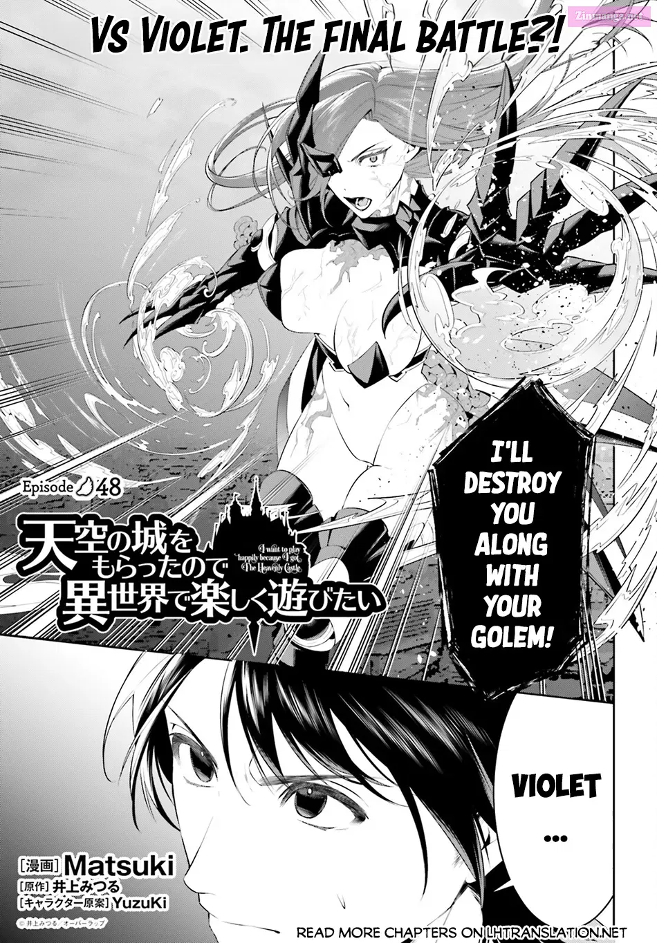 Tenkuu no Shiro o Moratta no de Isekai de Tanoshiku Asobitai Kainu Manga Chapter 48 Page 2