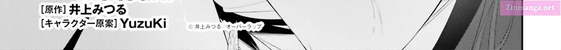 Tenkuu no Shiro o Moratta no de Isekai de Tanoshiku Asobitai Kainu Manga Chapter 45 Page 3