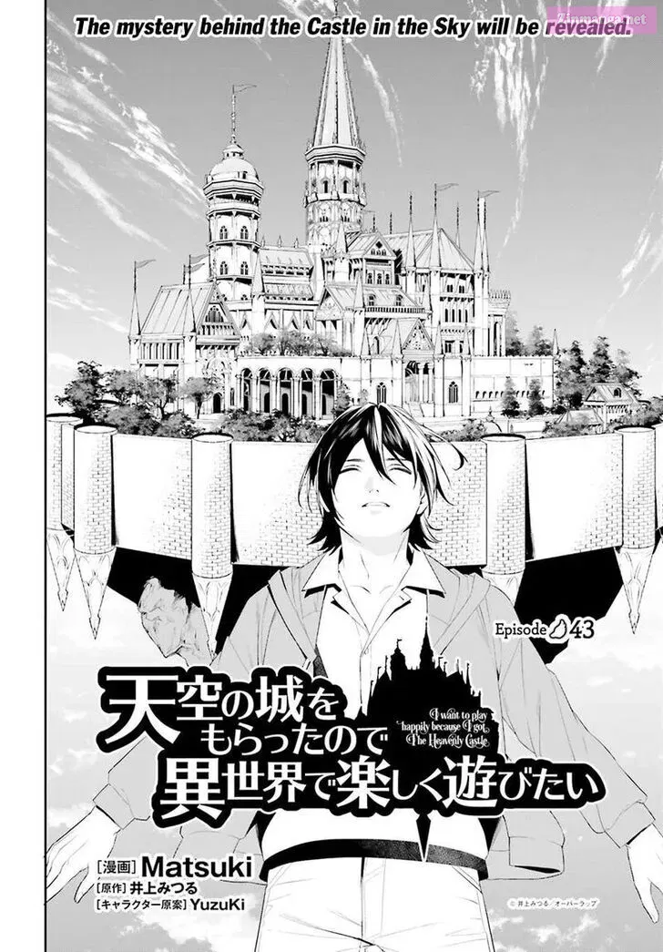 Tenkuu no Shiro o Moratta no de Isekai de Tanoshiku Asobitai Kainu Manga Chapter 43 Page 5
