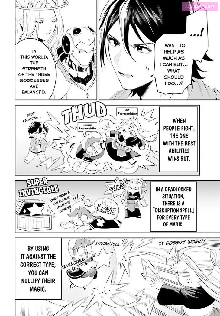 Tenkuu no Shiro o Moratta no de Isekai de Tanoshiku Asobitai Kainu Manga Chapter 43 Page 13