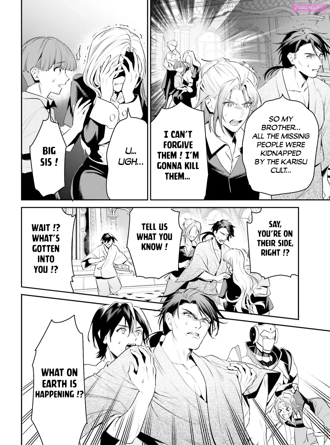 Tenkuu no Shiro o Moratta no de Isekai de Tanoshiku Asobitai Kainu Manga Chapter 40 Page 32