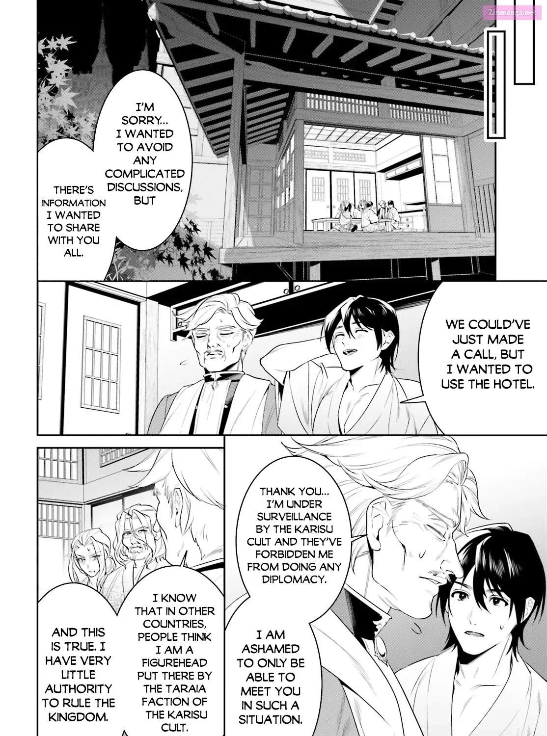 Tenkuu no Shiro o Moratta no de Isekai de Tanoshiku Asobitai Kainu Manga Chapter 39 Page 33