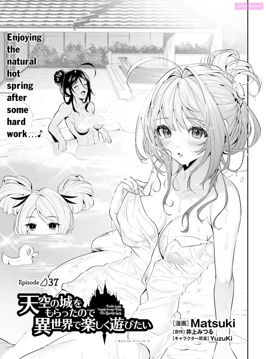 Tenkuu no Shiro o Moratta no de Isekai de Tanoshiku Asobitai Kainu Manga Chapter 37 Page 2