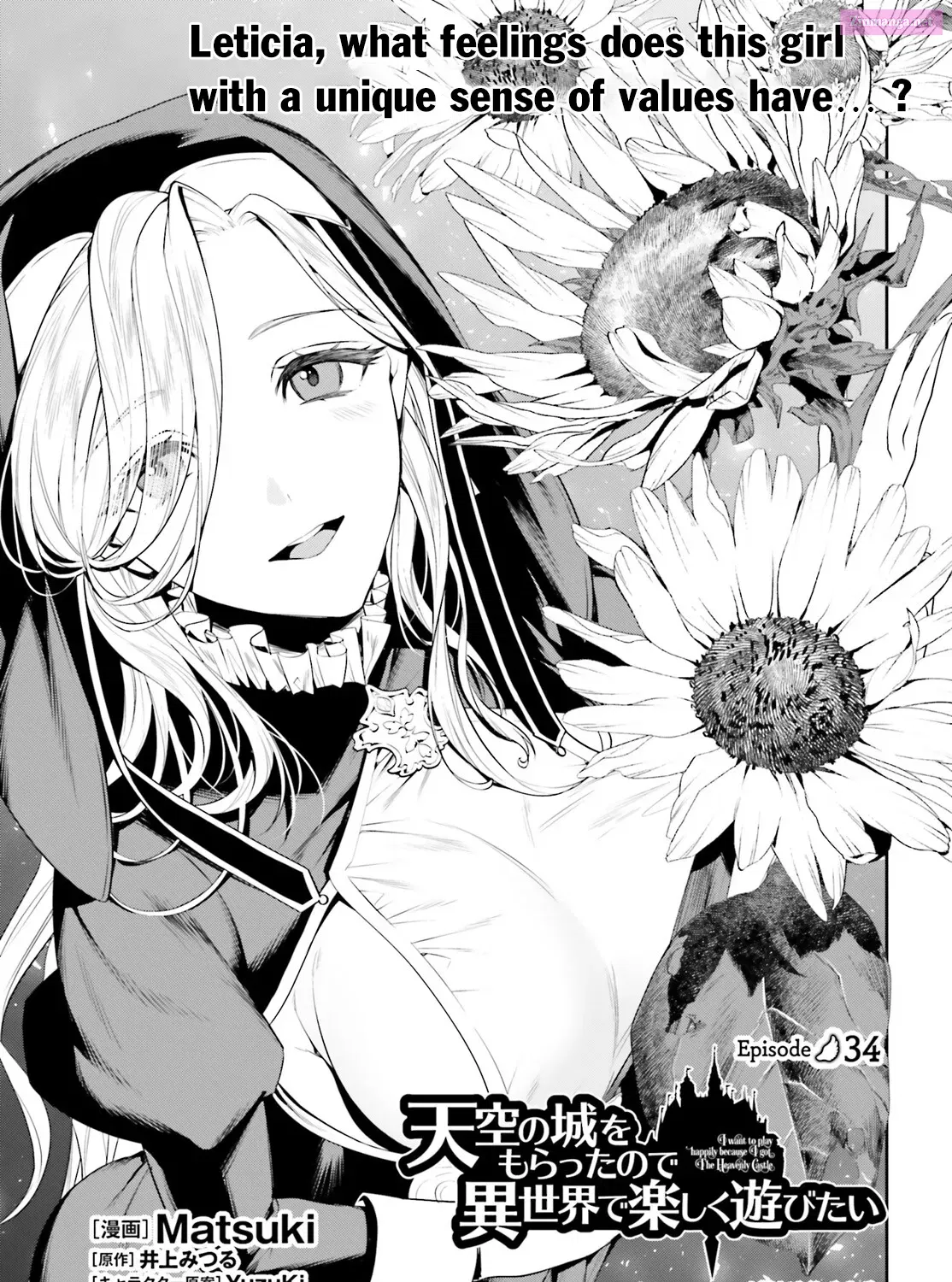 Tenkuu no Shiro o Moratta no de Isekai de Tanoshiku Asobitai Kainu Manga Chapter 34 Page 2