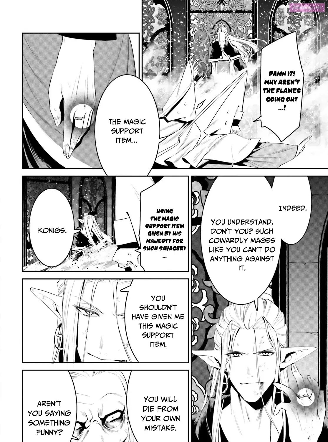 Tenkuu no Shiro o Moratta no de Isekai de Tanoshiku Asobitai Kainu Manga Chapter 25 Page 8