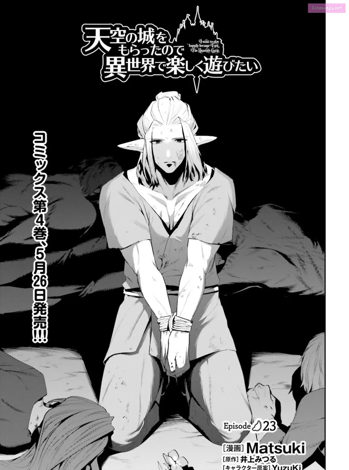 Tenkuu no Shiro o Moratta no de Isekai de Tanoshiku Asobitai Kainu Manga Chapter 23 Page 3