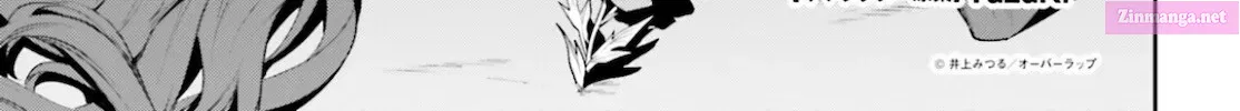 Tenkuu no Shiro o Moratta no de Isekai de Tanoshiku Asobitai Kainu Manga Chapter 23 Page 4