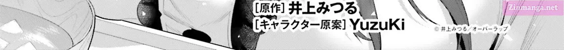 Tenkuu no Shiro o Moratta no de Isekai de Tanoshiku Asobitai Kainu Manga Chapter 21 Page 3