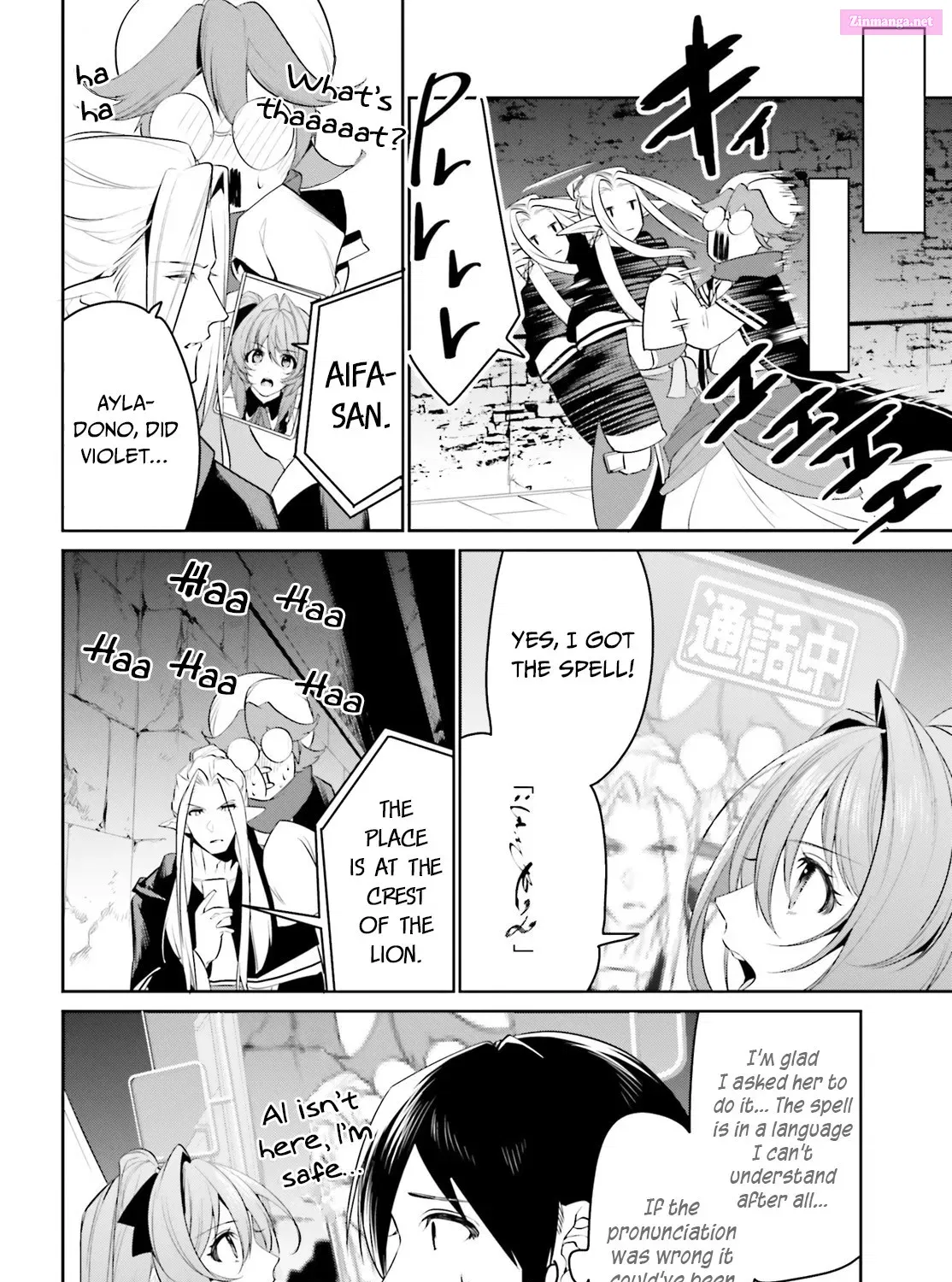 Tenkuu no Shiro o Moratta no de Isekai de Tanoshiku Asobitai Kainu Manga Chapter 21 Page 44