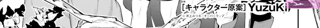 Tenkuu no Shiro o Moratta no de Isekai de Tanoshiku Asobitai Kainu Manga Chapter 20 Page 3