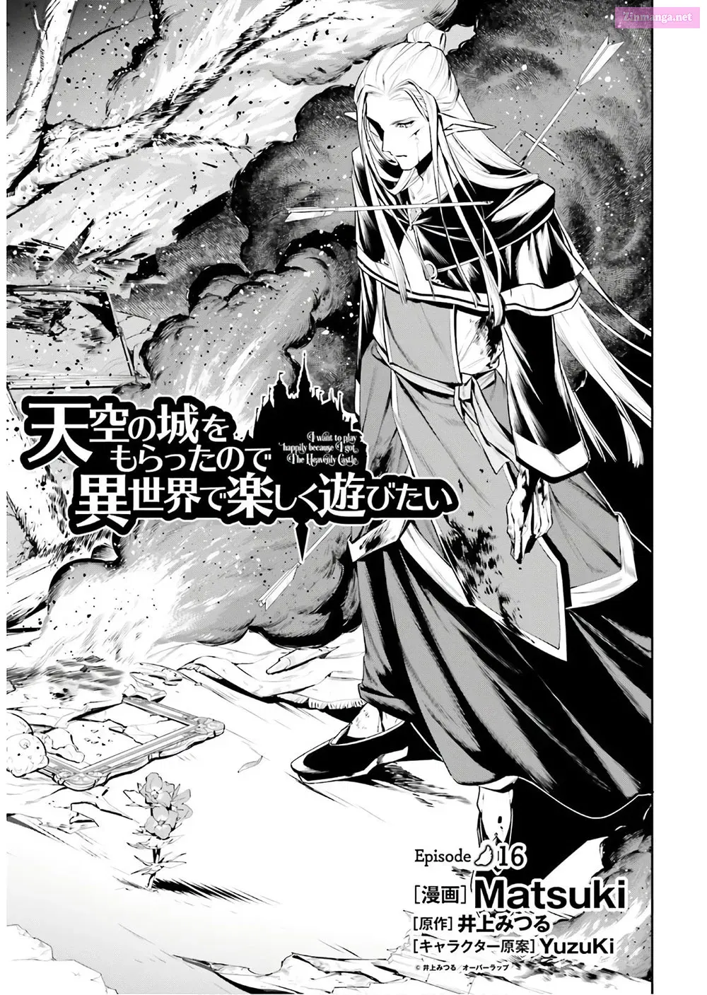 Tenkuu no Shiro o Moratta no de Isekai de Tanoshiku Asobitai Kainu Manga Chapter 16 Page 4
