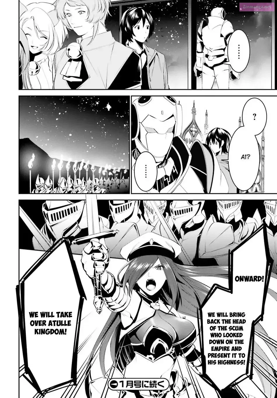 Tenkuu no Shiro o Moratta no de Isekai de Tanoshiku Asobitai Kainu Manga Chapter 7 Page 22