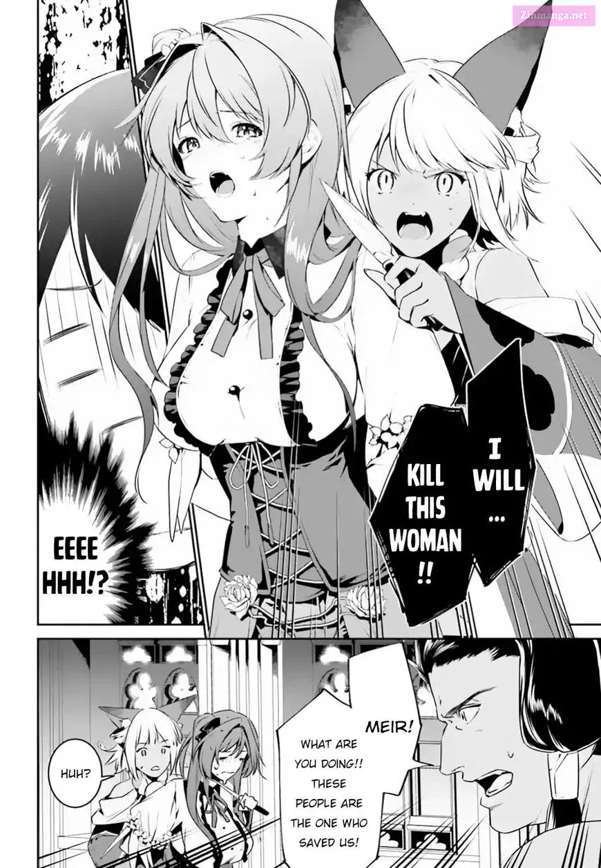 Tenkuu no Shiro o Moratta no de Isekai de Tanoshiku Asobitai Kainu Manga Chapter 4 Page 2