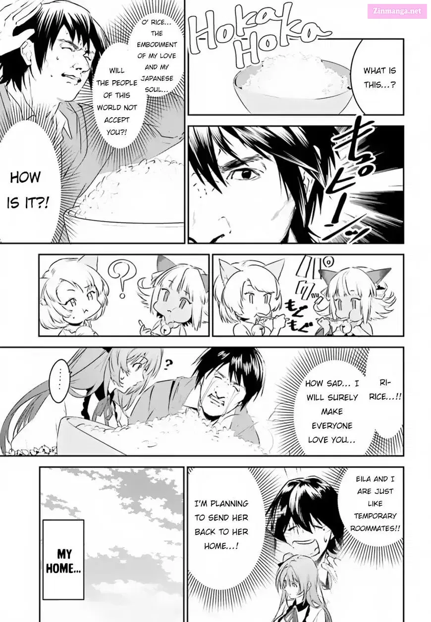 Tenkuu no Shiro o Moratta no de Isekai de Tanoshiku Asobitai Kainu Manga Chapter 4 Page 15