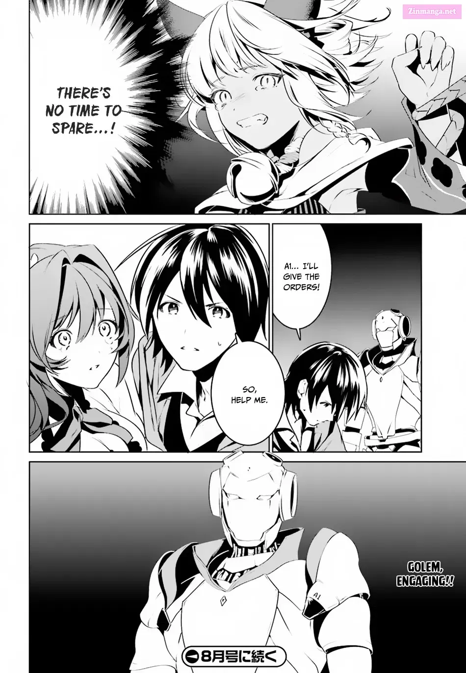 Tenkuu no Shiro o Moratta no de Isekai de Tanoshiku Asobitai Kainu Manga Chapter 2 Page 33