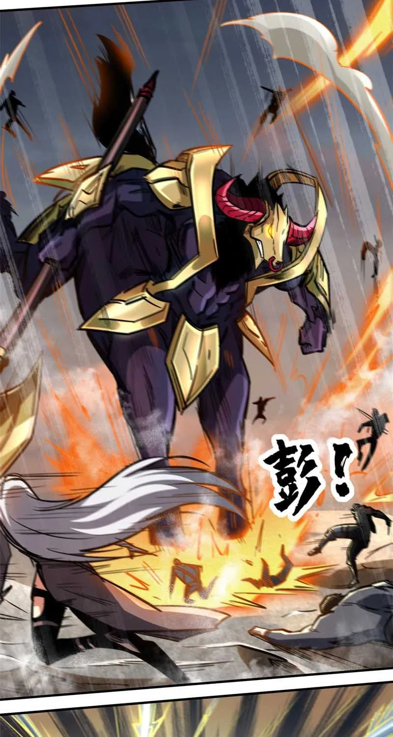 Super God Gene Kainu Manga Chapter 5 Page 11